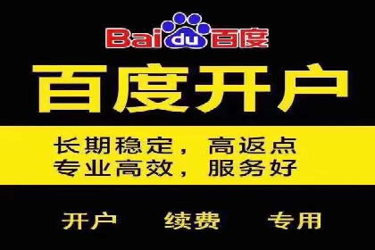 百度信息流广告实战案例：品牌增长秘诀