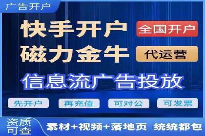 行业专家眼中的信息流开户：成功案例与经验分享