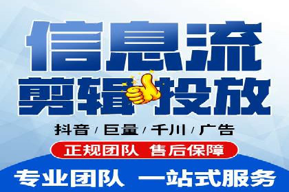抖音信息流代理服务在旅游行业的应用实例