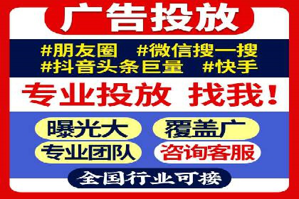 某电商平台如何通过SEM提高广告点击率